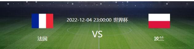 维尼修斯在11月初受伤，西班牙媒体relevo的消息，球员希望能够缩短恢复期。